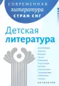 Книга года 2023 (комплект из 3-х книг)