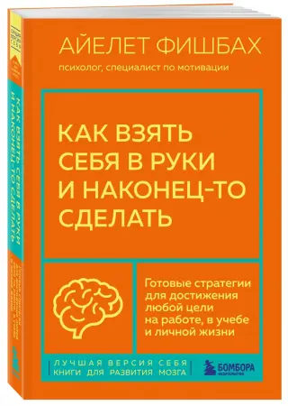 ТОП-12 лучших книг о самоанализе и психологии