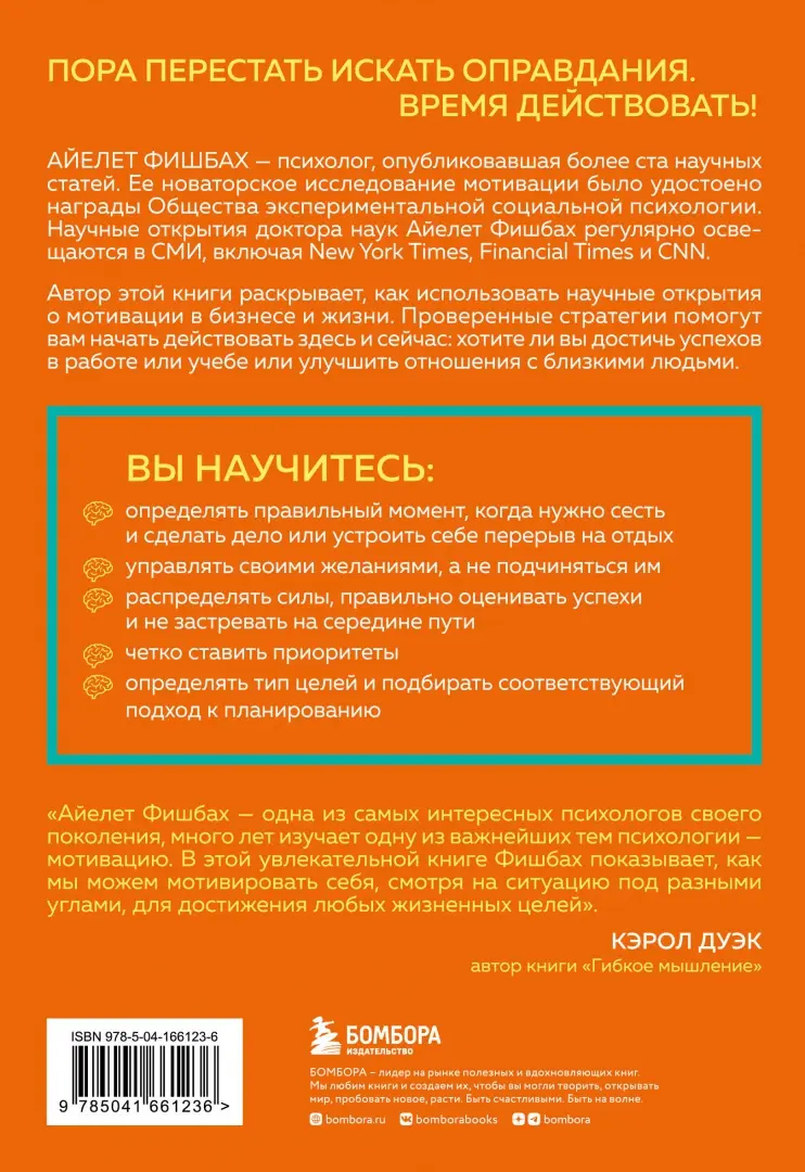 Статья: Как взять свою жизнь в свои руки - Психологос