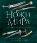 Миниатюра 1