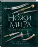 Миниатюра 2