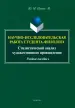 Миниатюра 1
