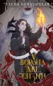 Миниатюра 1