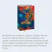 Миниатюра 5