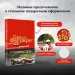 Миниатюра 4