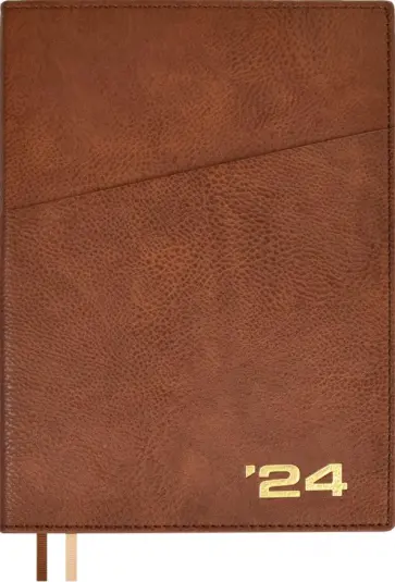 Ежедневник датированный на 2024 год Шеврет глосс, коричневый, А5+, 176 листов обложка книги