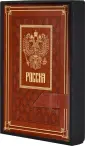 Ежедневник полудатированный