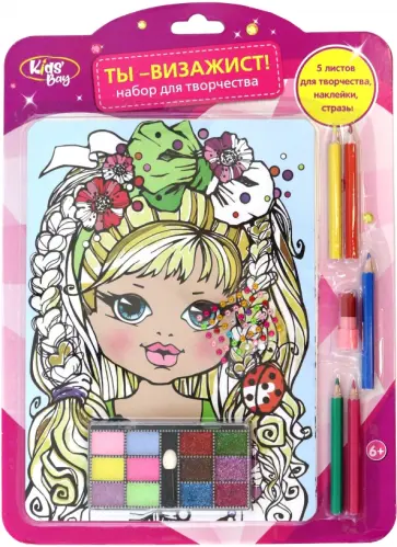 Ты - Визажист! обложка книги