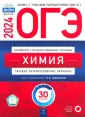 Национальное образование