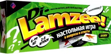 Кидз Бэй Настольная игра ДИЛАМЗИ обложка книги