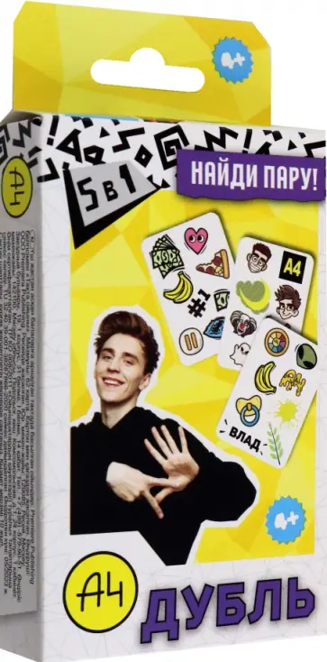 Настольная игра Влад А4 Бумага. Дубль обложка книги