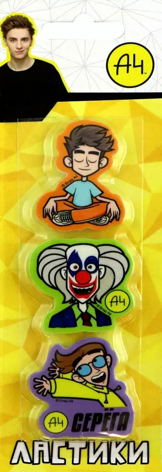 Набор ластиков Влад А4, 3 шт. обложка книги