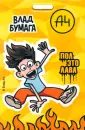 Секс р только секс!Владимир!!! | Встречи на один раз,ночь,и не только | ВКонтакте