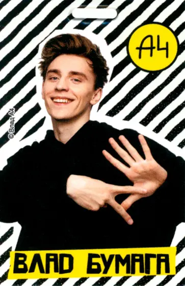 Картхолдер Влад А4 Бумага обложка книги