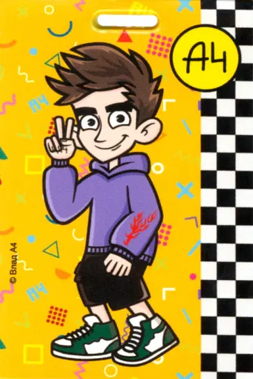 Картхолдер Влад А4. Лава Лава обложка книги