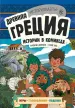 Миниатюра 1
