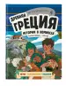 Миниатюра 2