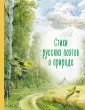 Коллекция любимых книг