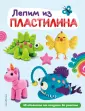 Увлечения и развлечения. Лучшие книги