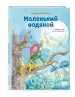Миниатюра 2