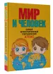 Миниатюра 2