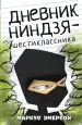 Миниатюра 1