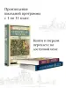 Миниатюра 4