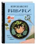 Миниатюра 2
