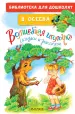 Миниатюра 1
