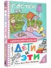 Миниатюра 2