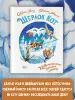Миниатюра 4