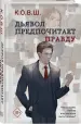 Миниатюра 2