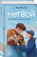 Миниатюра 2