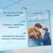 Миниатюра 5