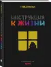 Миниатюра 2