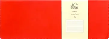 Планинг недатированный Joy Book. Очень красный, 56 листов Планинг недатированный Joy Book. Очень красный, 56 листов обложка книги