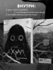 Миниатюра 5