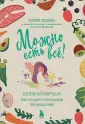 Мамы-блогеры. Советы по беременности и родам