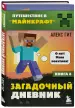 Миниатюра 2