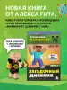 Миниатюра 4
