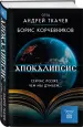 Миниатюра 2
