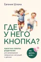 Материнство. Сила в любви!
