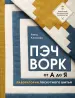 Миниатюра 1