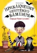 Миниатюра 1