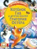Миниатюра 1