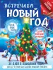 Миниатюра 1