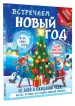 Миниатюра 2
