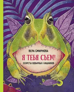 Суперпланета Земля