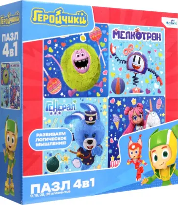Пазл 4 в1 Геройчики. Бублик и друзья обложка книги
