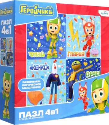 Пазл 4 в 1 Геройчики. Флай и друзья обложка книги